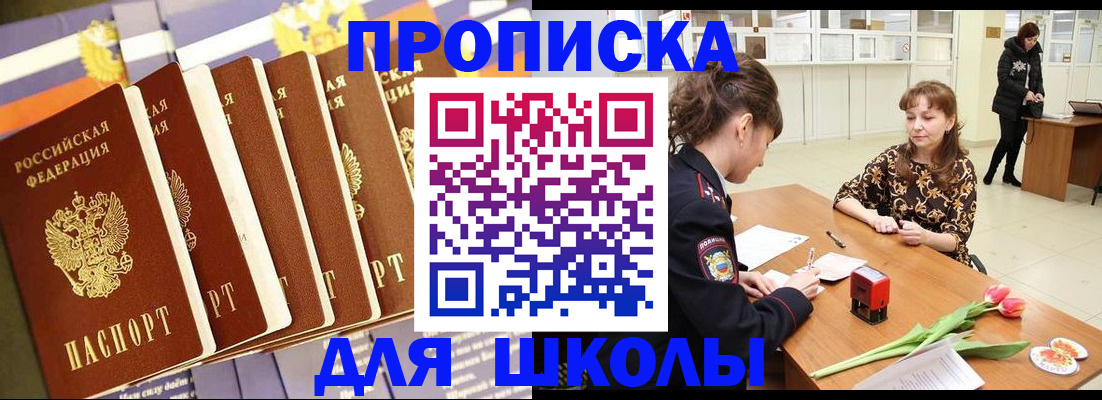 найти адрес прописки в Югорске