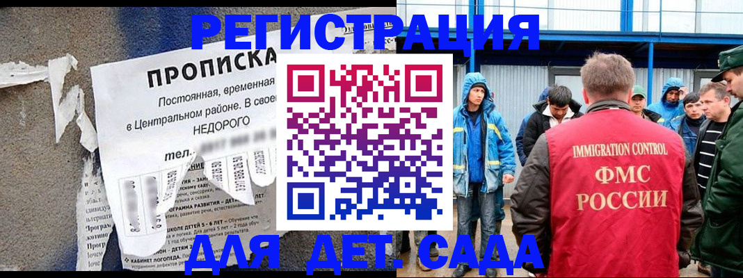 пропишу в квартире в Югорске